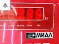 петля двери Volkswagen Transporter T4 1997, белый, микроавтобус, 701827151A - фото №3