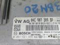 ЭБУ Skoda Karoq 1 поколение 2020, 1.0 л., бензин, МКПП, внедорожник 5 дв., 04C907309BP, 0261S21435 - фото №7
