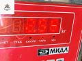 рычаг задний левый Opel Vectra C [рестайлинг] 2006, 1.9 л., дизель, МКПП, чёрный, универсал - фото №3
