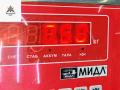 бачок расширительный Volkswagen Transporter T4 1997, 2.4 л., дизель, 701121407B - фото №3
