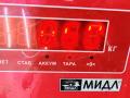 замок двери передней левой Skoda Octavia mk2 (A5 1Z) 2005, 2.0 л., бензин, МКПП, серый, хетчбэк 5 дв., 3D1837015 - фото №4