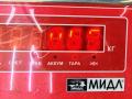 блок комфорта Volkswagen Crafter 1 поколение 2007, 2.5 л., дизель, МКПП, белый, микроавтобус, 9065453001 - фото №4
