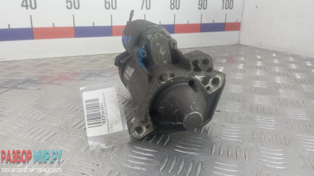 стартер Nissan Qashqai 1 поколение 2007, 1.5 л., дизель, МКПП, внедорожник 5 дв., 2330000Q0F, 8200584675A - фото №1