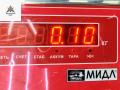 активатор замка багажника Audi A6 4B/C5 [рестайлинг] 2002, 2.4 л., бензин, АКПП, чёрный, универсал, 8E9827833 - фото №3