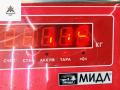 радиатор отопителя (печки) Audi 80 8C/B4 1992, 2.0 л., бензин, МКПП, красный, седан, 893819031B - фото №3