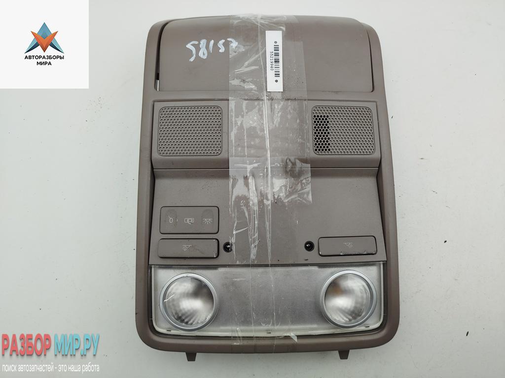фонарь салона (плафон) Volkswagen Passat B6 2007, 2.0 л., дизель, МКПП, чёрный, универсал, 1K0947133E - фото №1