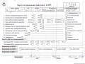 двигатель Peugeot 607 1 поколение 2002, 2.2 л., дизель, МКПП, DW12TED4, 4HX - фото №9