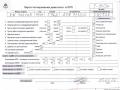 двигатель Volkswagen Sharan 1 поколение 1999, 1.9 л., дизель, МКПП, AFN - фото №9