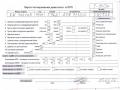 двигатель Volkswagen Sharan 1 поколение 1999, 1.9 л., дизель, МКПП, AFN - фото №9