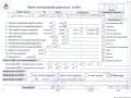 двигатель Citroen C5 1 поколение 2001, 2.2 л., дизель, МКПП, DW12TED4, 4HX - фото №9