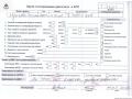 двигатель Hyundai Terracan 1 поколение 2001, 2.9 л., дизель, МКПП, J3 - фото №16