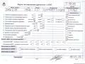 двигатель BMW 5 серия E39 1999, 2.5 л., бензин, АКПП, 256S4, M52TUB25 - фото №9