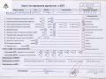 двигатель Renault Megane 2 поколение 2003, 1.5 л., дизель, МКПП, K9K722 - фото №8