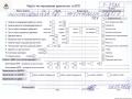 двигатель Mercedes-Benz C-Класс W202/S202 1996, 1.8 л., бензин, МКПП, 111921, M111.921, M111 - фото №9