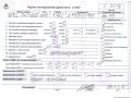 двигатель Opel Zafira 2 поколение (B) [рестайлинг] 2008, 1.7 л., дизель, МКПП, A17DTR - фото №8