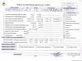двигатель Ford Focus 2 поколение [рестайлинг] 2007, 1.8 л., бензин, МКПП, Q7DA - фото №9
