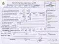 двигатель Renault Scenic 1 поколение 1998, 2.0 л., бензин, АКПП, F3R791 - фото №9