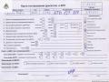 двигатель Skoda Fabia 1 поколение (6Y) 2000, 1.9 л., дизель, МКПП, ATD - фото №9