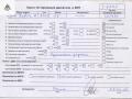 двигатель Opel Zafira 2 поколение (B) 2005, 1.8 л., бензин, МКПП, Z18XER - фото №9