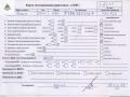 двигатель Ford Focus 1 поколение 2000, 1.6 л., i, бензин, АКПП, FYDB - фото №9