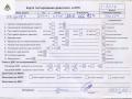 двигатель Volkswagen Golf 4 поколение 2004, 1.9 л., дизель, МКПП, AXR - фото №10