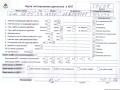 двигатель Audi A6 4B/C5 1999, 2.5 л., дизель, МКПП, AKN - фото №11