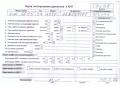 двигатель Audi A6 4B/C5 2000, 2.5 л., дизель, МКПП, AKN - фото №11