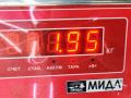 защита двигателя Audi A6 4B/C5 2000, 2.8 л., бензин, АКПП, серый, седан, 4B0863823C - фото №3