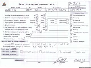 двигатель BMW 5 серия E39 [рестайлинг] 2000, 3.0 л., дизель, АКПП, 306D1, M57D30