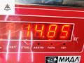 подрамник передний Volkswagen Passat B5 1997, 1.8 л., бензин, МКПП, синий, седан - фото №13