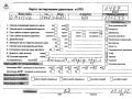 двигатель Opel Meriva 1 поколение (A) [рестайлинг] 2007, 1.7 л., дизель, МКПП, Z17DTR - фото №5