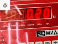 дисплей Opel Astra G 2000, 1.6 л., бензин, МКПП, красный, хетчбэк 5 дв., 009133265 - фото №4