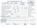 двигатель Peugeot 307 1 поколение [рестайлинг] 2007, 1.6 л., дизель, МКПП, DV6TED4, 9HZ - фото №9