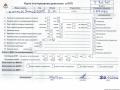 двигатель Renault Scenic 2 поколение 2005, 2.0 л., бензин, АКПП, F4R770, F4R771 - фото №15
