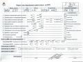 двигатель BMW 5 серия E39 1997, 2.0 л., бензин, МКПП, 206S3, M52B20 - фото №10