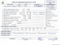 двигатель Renault Scenic 1 поколение [рестайлинг] 1999, 1.6 л., бензин, МКПП, K4M700 - фото №9