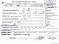 двигатель BMW 5 серия E39 1999, 2.5 л., бензин, МКПП, 256S4, M52TUB25 - фото №18