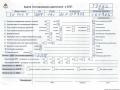 двигатель Volkswagen Passat B5 [рестайлинг] 2004, 1.6 л., бензин, МКПП, ALZ - фото №14