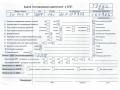 двигатель Volkswagen Passat B5 [рестайлинг] 2004, 1.6 л., бензин, МКПП, ALZ - фото №10
