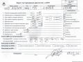 двигатель Opel Astra H/Family [рестайлинг] 2006, 1.8 л., бензин, МКПП, Z18XER - фото №9
