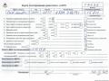 двигатель Ford Mondeo 3 поколение [рестайлинг] 2004, 2.0 л., дизель, МКПП, N7BA - фото №9