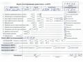 двигатель Ford Mondeo 3 поколение [рестайлинг] 2004, 2.0 л., дизель, МКПП, N7BA - фото №9