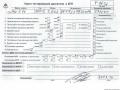 двигатель BMW 3 серия E46 [рестайлинг] 2003, 2.0 л., дизель, МКПП, 204D4, M47TUD20 - фото №10