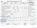 двигатель Mazda 3 BK 2003, 1.6 л., бензин, МКПП, Z6 - фото №9