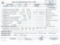 двигатель Honda CR-V 2 поколение 2002, 2.0 л., бензин, МКПП, K20A4 - фото №9