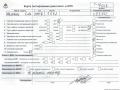 двигатель Mitsubishi Colt 6 поколение (Z20/Z30) 2007, 1.5 л., дизель, робот, 639939, OM639.939, OM639 - фото №9
