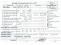 двигатель Mitsubishi Colt 6 поколение (Z20/Z30) 2007, 1.5 л., дизель, робот, 639939, OM639.939, OM639 - фото №9