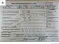двигатель Volkswagen Transporter T4 1999, 2.5 л., дизель, МКПП, AJT - фото №9