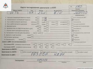 двигатель Volkswagen Transporter T4 1995, 2.4 л., дизель, МКПП, AAB