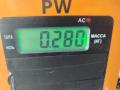 заглушка (решетка) в бампер Audi A6 4A/C4 1994, 2.6 л., бензин, МКПП, синий, седан, 4A0807345J - фото №3